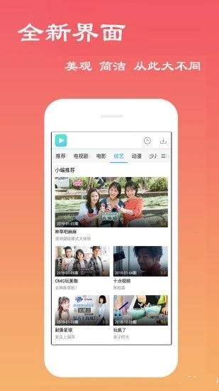 绿巨人黑科技