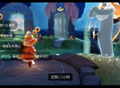 光遇3月27日每日任务攻略 光遇3月27日每日任务完成指南