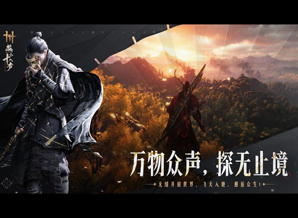 燕云十六声新赛季新增免费配饰汇总