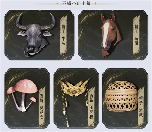 燕云十六声新赛季新增免费配饰一览