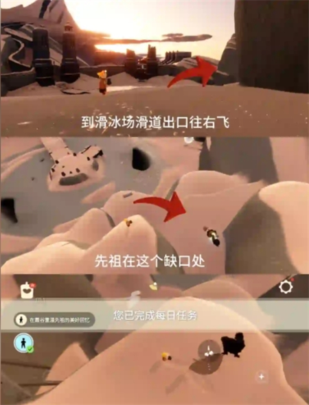 光遇3月27日每日任务攻略