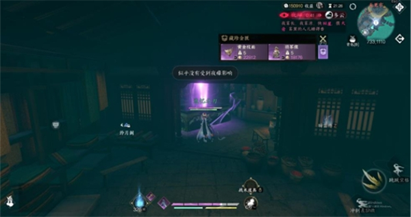 逆水寒瀚海夺珍无更市大宝箱位置分享