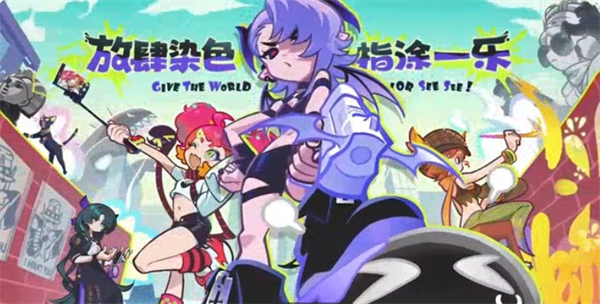 乱涂彩世界BOSS斯芬克吉打法攻略