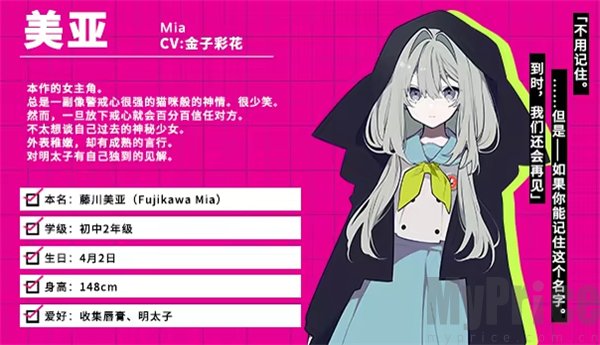 时廻者