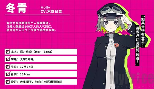 时廻者