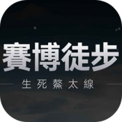 鳌太线徒步
