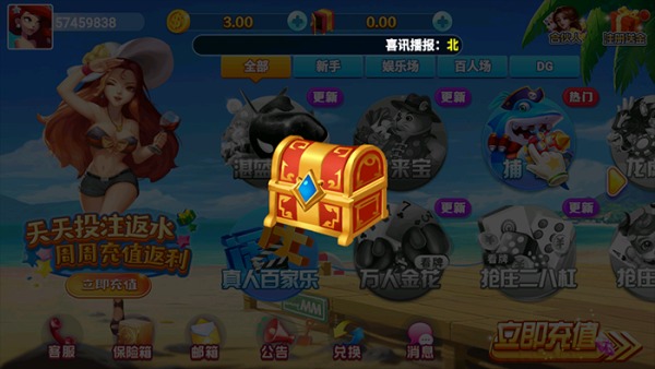 龙飞棋牌86ku2021
