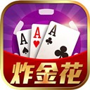 炸三张金花单机版