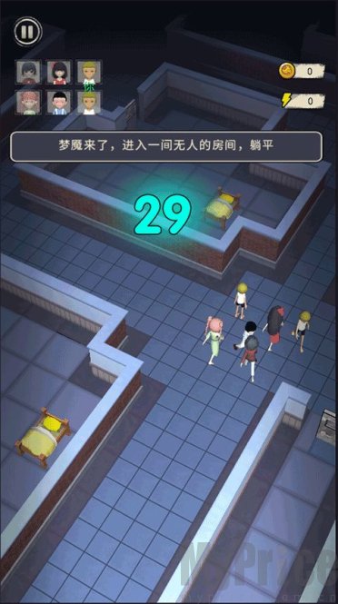 躺平宿舍