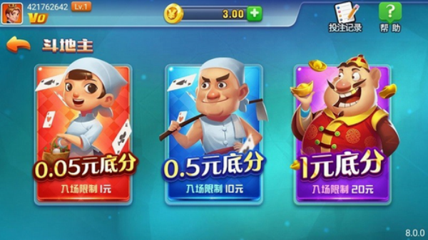 天响棋牌官方正版