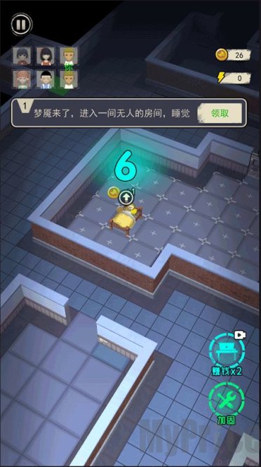 躺平宿舍