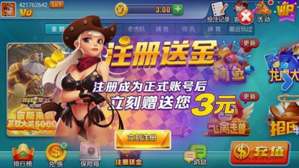 天响棋牌官方正版