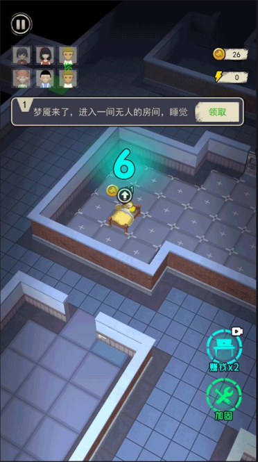躺平宿舍