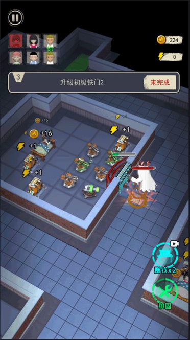 躺平宿舍