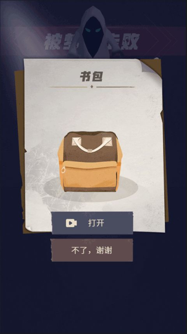躺平宿舍