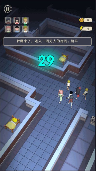躺平宿舍