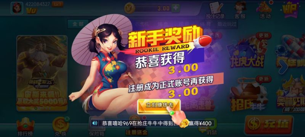 添运棋牌ios免费版