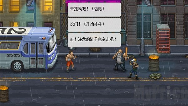 拳击俱乐部