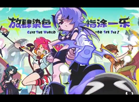 乱涂彩世界BOSS斯芬克吉打法攻略分享 乱涂彩世界BOSS斯芬克吉怎么打