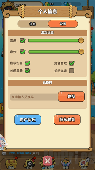 梦幻回响礼包码展示