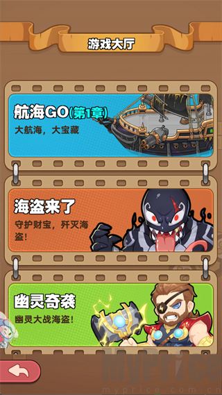 梦幻回响关卡推进界面