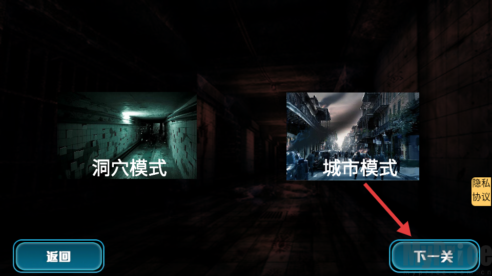 末世生存法则