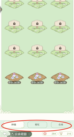 童话师公会玩法攻略