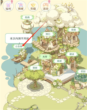 童话师公会玩法攻略