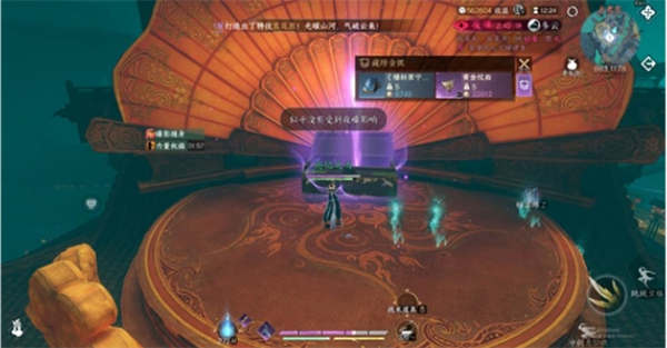 逆水寒瀚海夺珍无更市大宝箱位置分享