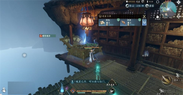 逆水寒瀚海夺珍无更市大宝箱位置分享