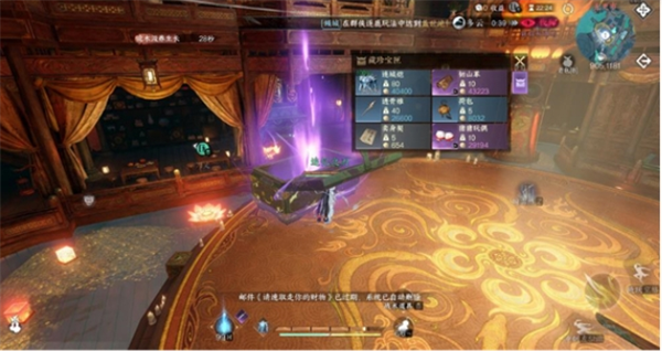 逆水寒瀚海夺珍无更市大宝箱位置分享