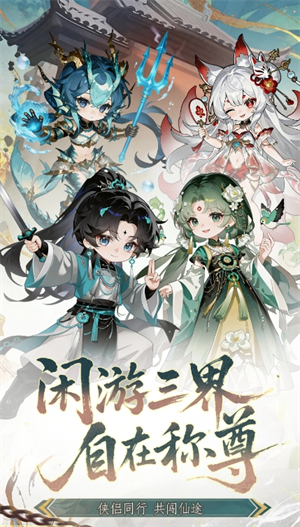 妖灵2026通用兑换码大全一览