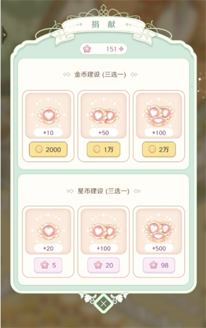 童话师公会玩法攻略