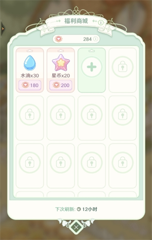 童话师公会玩法攻略