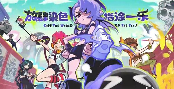 乱涂彩世界前期角色培养推荐