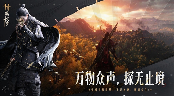 燕云十六声新增袅袅获取攻略