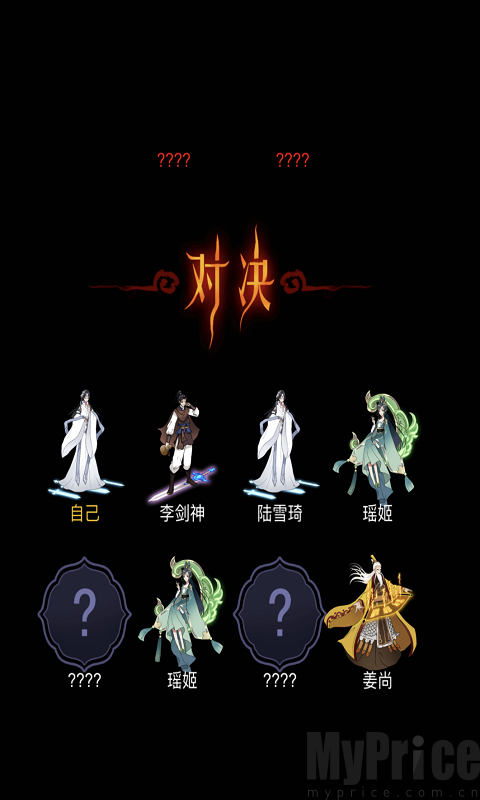 重生之都市仙尊