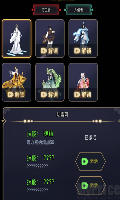 重生之都市仙尊