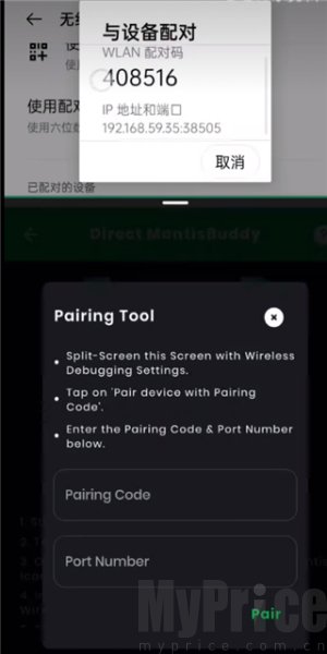 Mantis Gamepad Pro