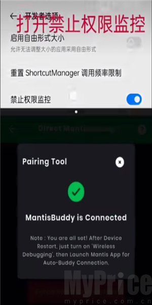 Mantis Gamepad Pro