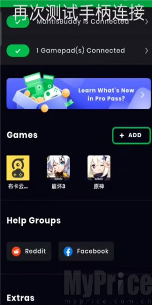 Mantis Gamepad Pro