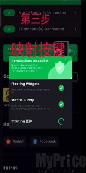 Mantis Gamepad Pro