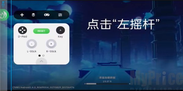 Mantis Gamepad Pro