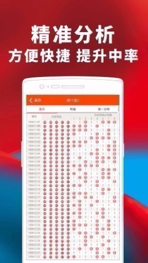 福彩3d一定牛