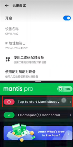 Mantis Gamepad Pro