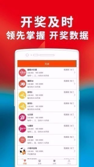 3d福彩牛彩网