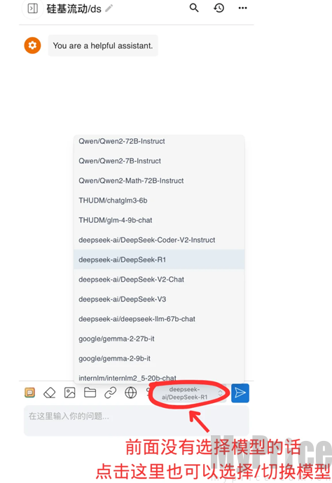 Chatbox AI