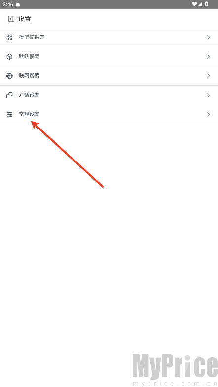 Chatbox AI