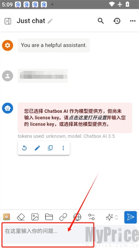 Chatbox AI