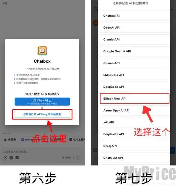 Chatbox AI